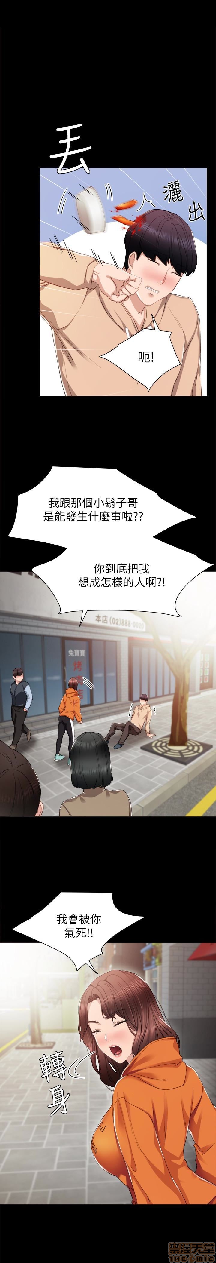 实习老师[h漫]韩漫全集-实习老师-第9話 13 无删减无遮挡章节图片 