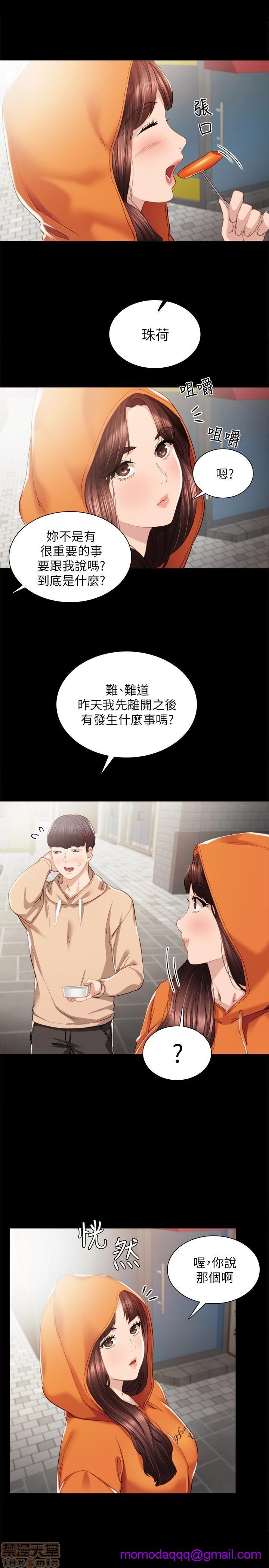 实习老师[h漫]韩漫全集-实习老师-第9話 13 无删减无遮挡章节图片 