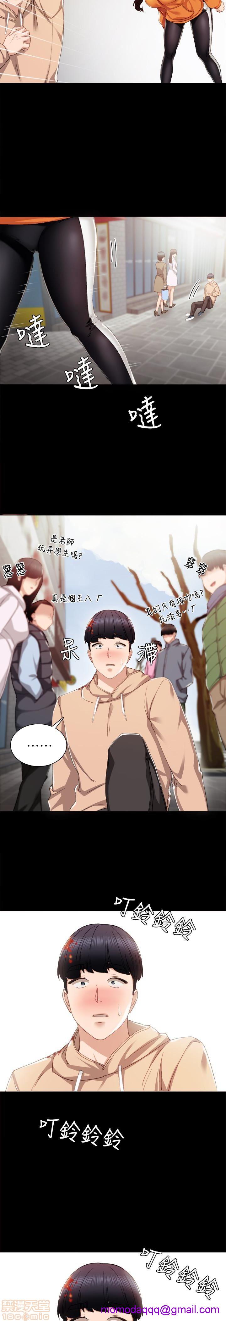 实习老师[h漫]韩漫全集-实习老师-第9話 13 无删减无遮挡章节图片 
