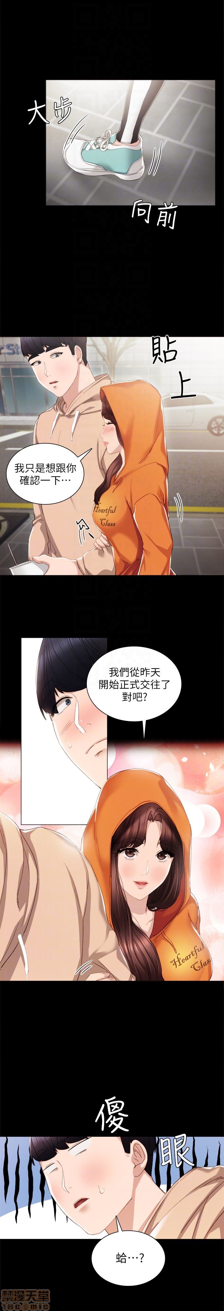 实习老师[h漫]韩漫全集-实习老师-第9話 13 无删减无遮挡章节图片 