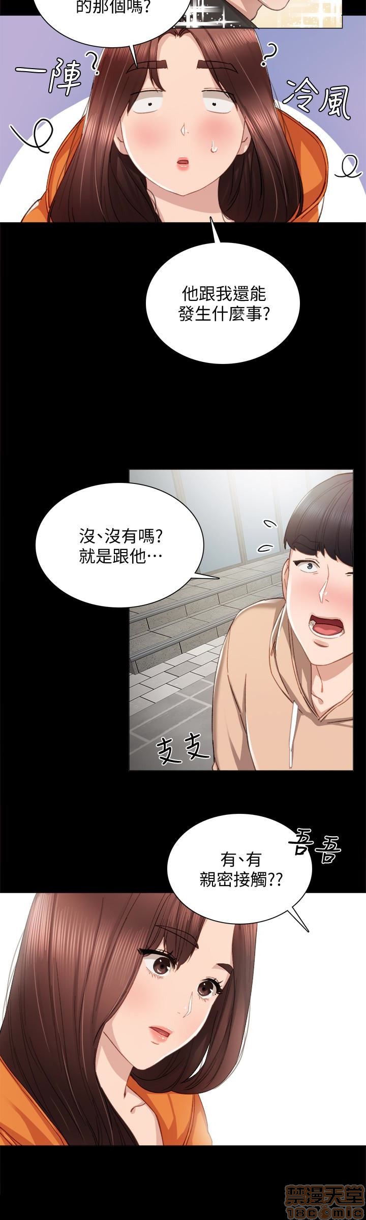 实习老师[h漫]韩漫全集-实习老师-第9話 13 无删减无遮挡章节图片 