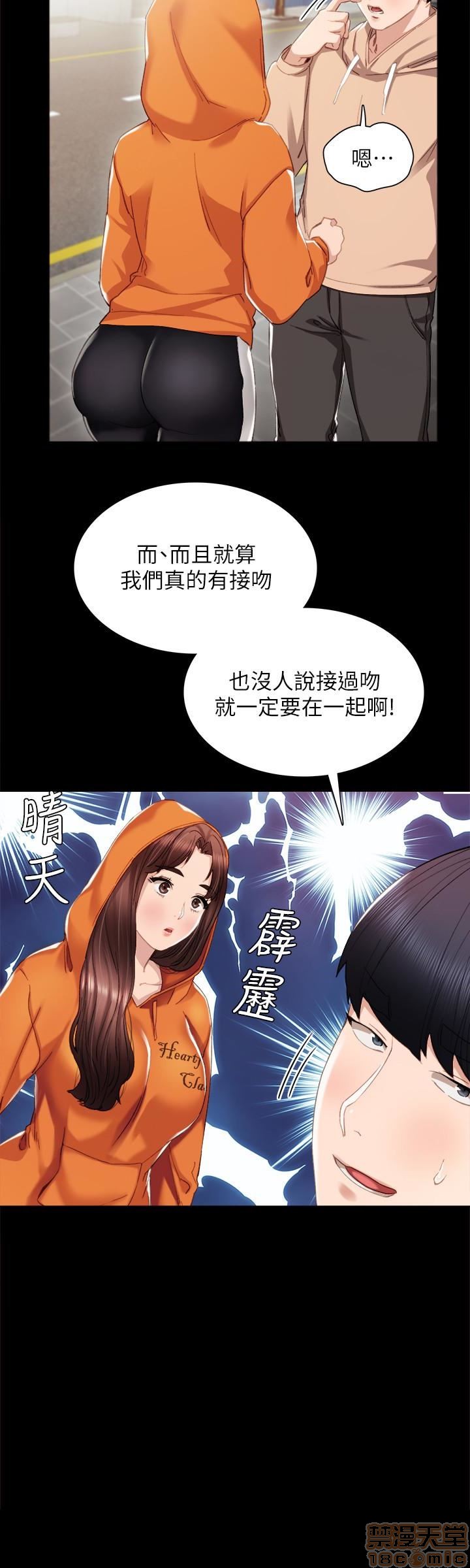 实习老师[h漫]韩漫全集-实习老师-第9話 13 无删减无遮挡章节图片 