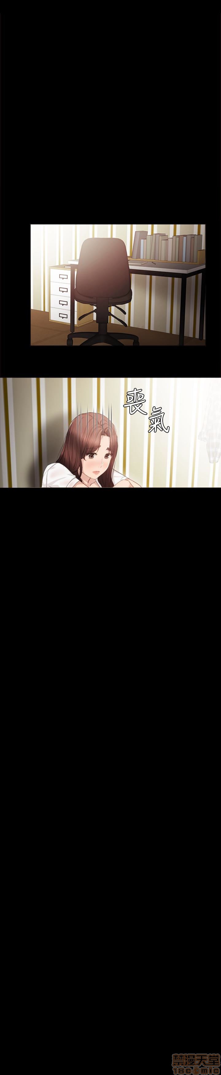 实习老师[h漫]韩漫全集-实习老师-第10話 14 无删减无遮挡章节图片 