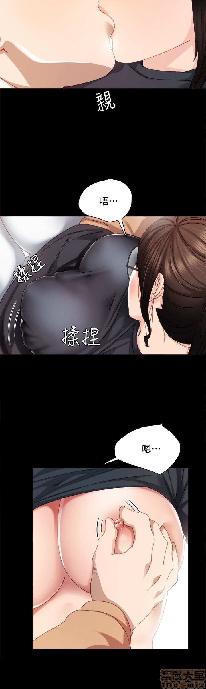 实习老师[h漫]韩漫全集-实习老师-第11話 15 无删减无遮挡章节图片 
