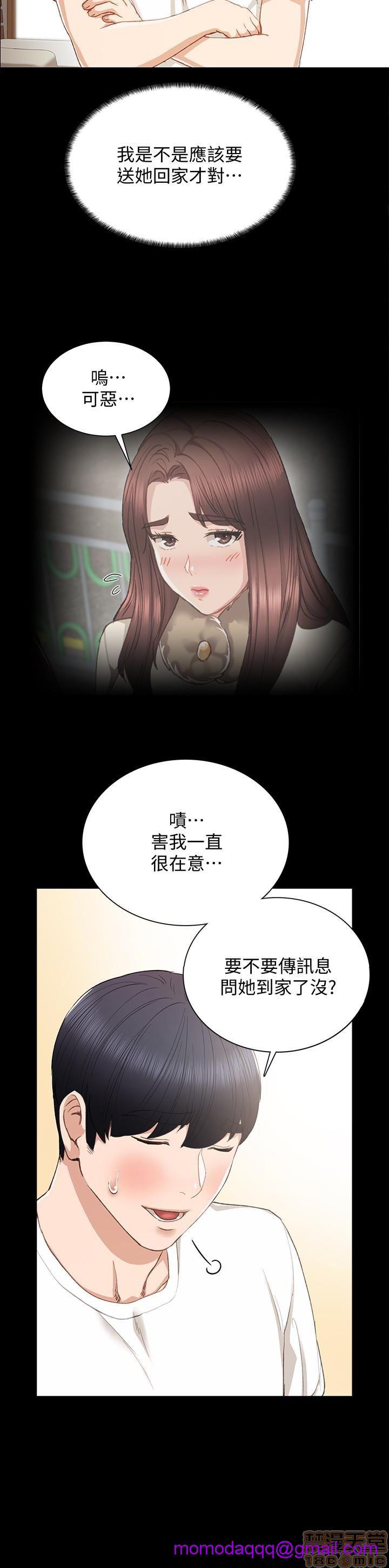 实习老师[h漫]韩漫全集-实习老师-第12話 16 无删减无遮挡章节图片 