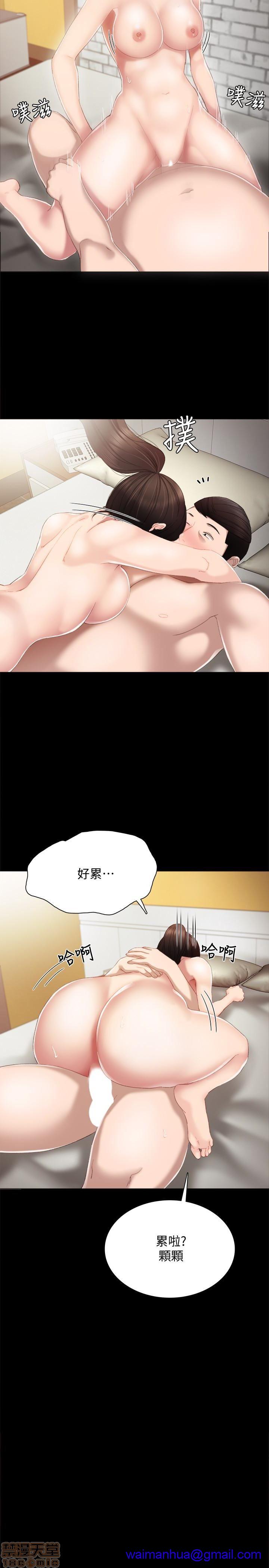 实习老师[h漫]韩漫全集-实习老师-第12話 16 无删减无遮挡章节图片 