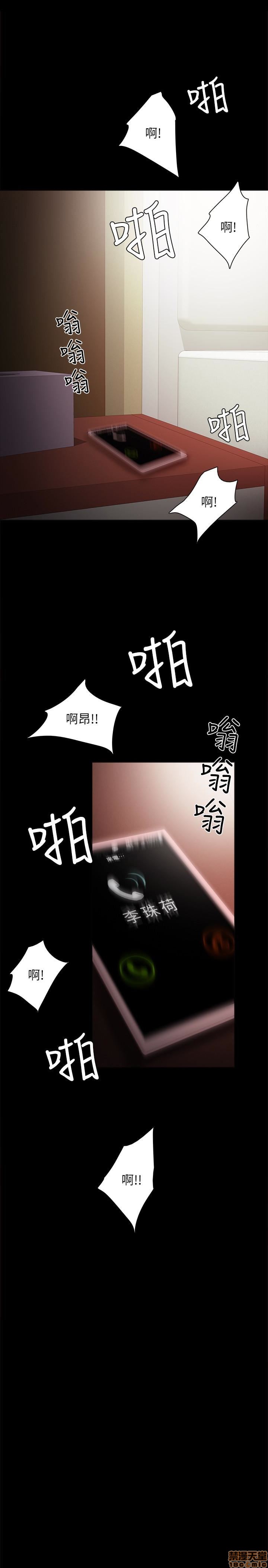 实习老师[h漫]韩漫全集-实习老师-第13話 17 无删减无遮挡章节图片 