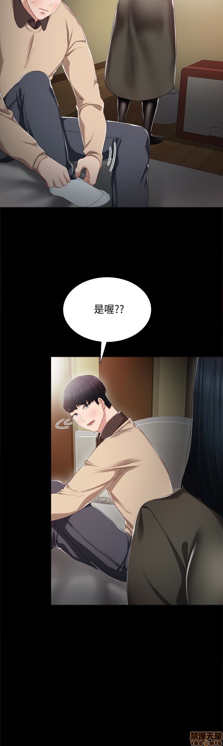 实习老师[h漫]韩漫全集-实习老师-第14話 18 无删减无遮挡章节图片 