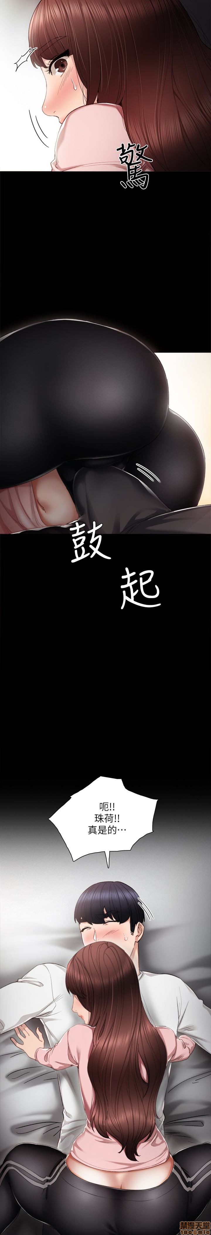 实习老师[h漫]韩漫全集-实习老师-第16話 20 无删减无遮挡章节图片 