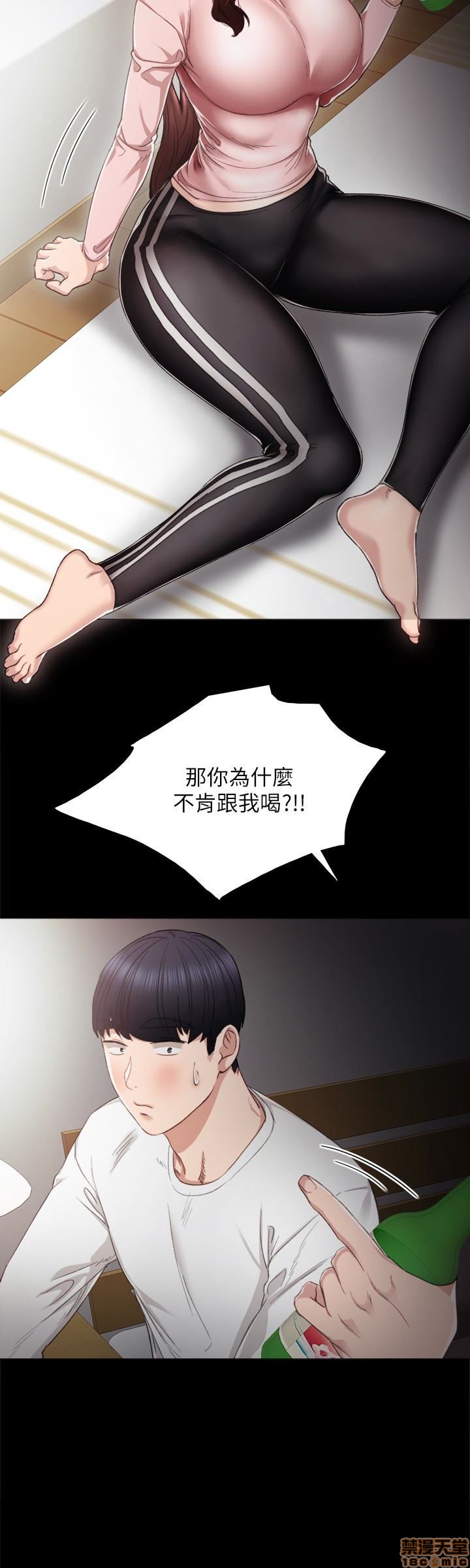 实习老师[h漫]韩漫全集-实习老师-第16話 20 无删减无遮挡章节图片 