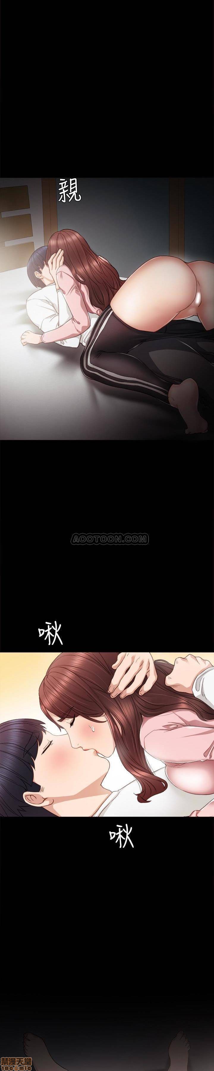 实习老师[h漫]韩漫全集-实习老师-第17話 21 无删减无遮挡章节图片 