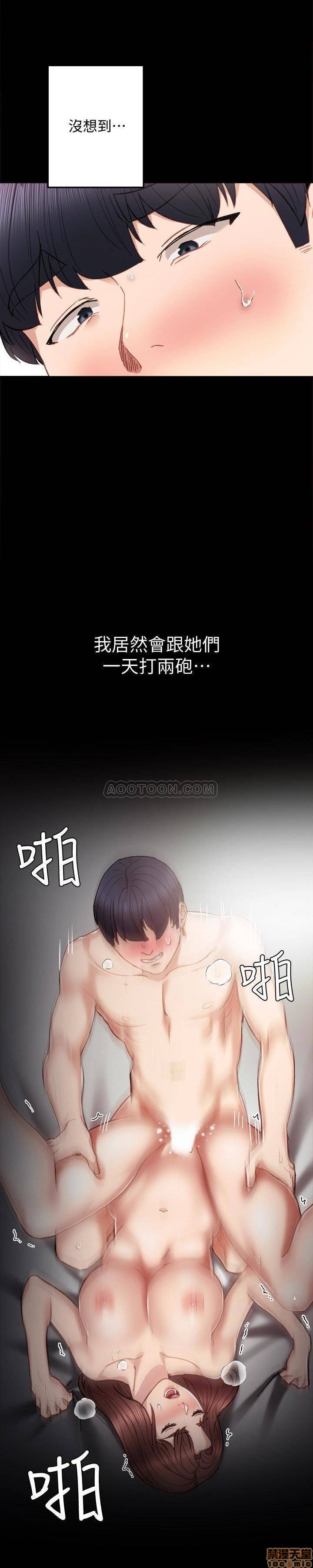 实习老师[h漫]韩漫全集-实习老师-第18話 22 无删减无遮挡章节图片 