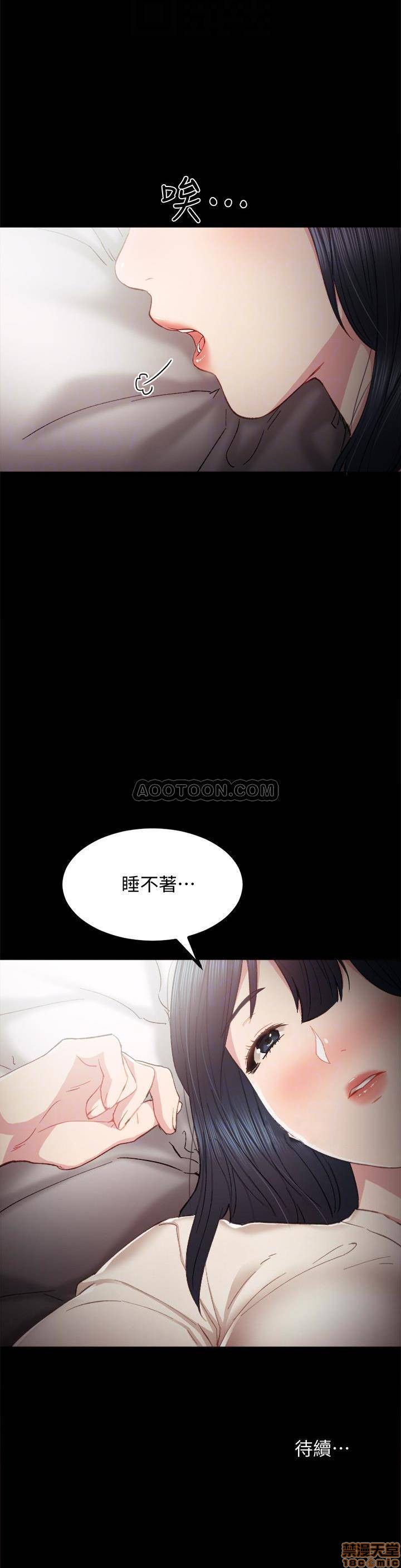 实习老师[h漫]韩漫全集-实习老师-第18話 22 无删减无遮挡章节图片 