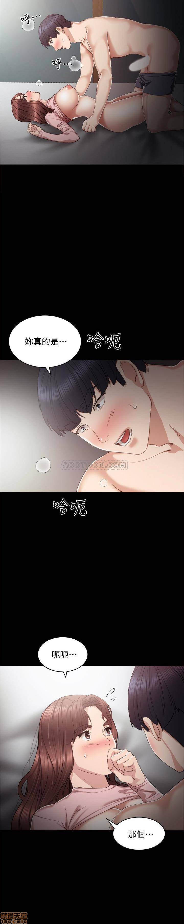 实习老师[h漫]韩漫全集-实习老师-第18話 22 无删减无遮挡章节图片 