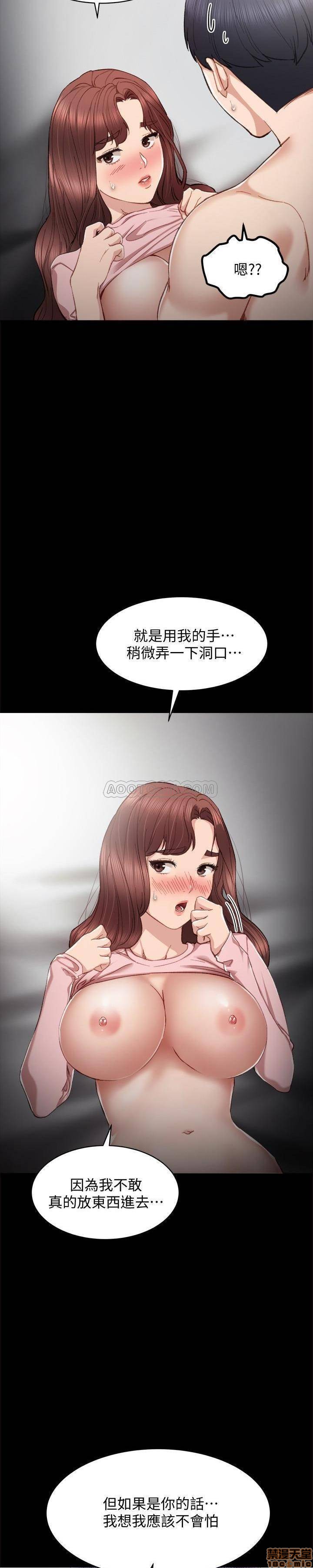 实习老师[h漫]韩漫全集-实习老师-第18話 22 无删减无遮挡章节图片 