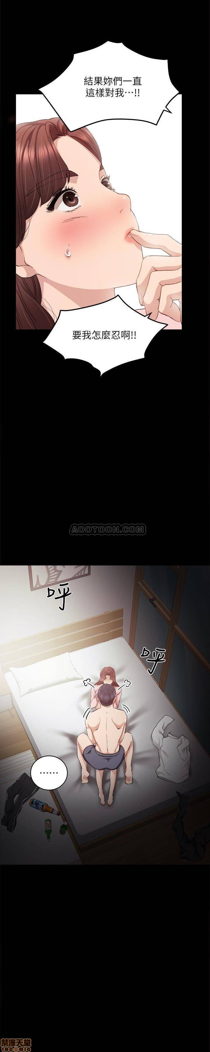 实习老师[h漫]韩漫全集-实习老师-第18話 22 无删减无遮挡章节图片 