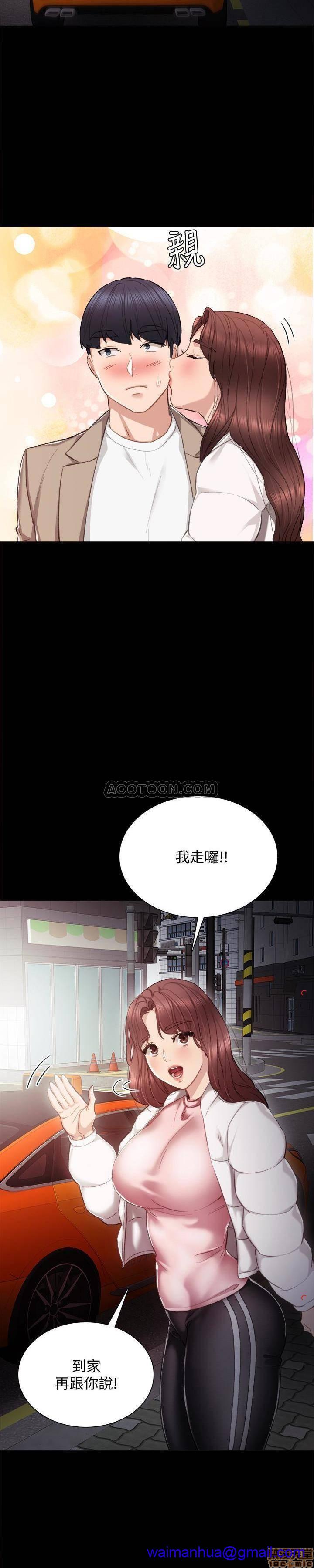 实习老师[h漫]韩漫全集-实习老师-第19話 23 无删减无遮挡章节图片 