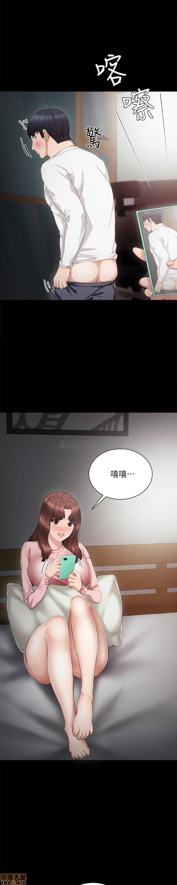 实习老师[h漫]韩漫全集-实习老师-第19話 23 无删减无遮挡章节图片 