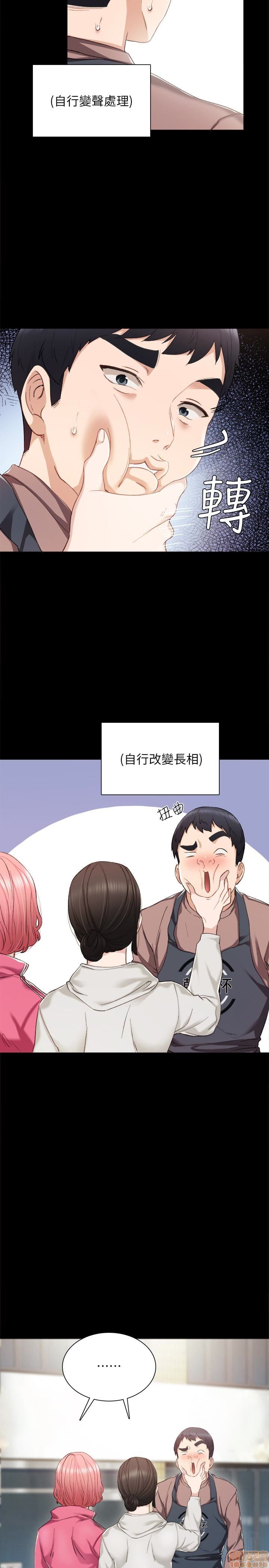实习老师[h漫]韩漫全集-实习老师-第20話 24 无删减无遮挡章节图片 