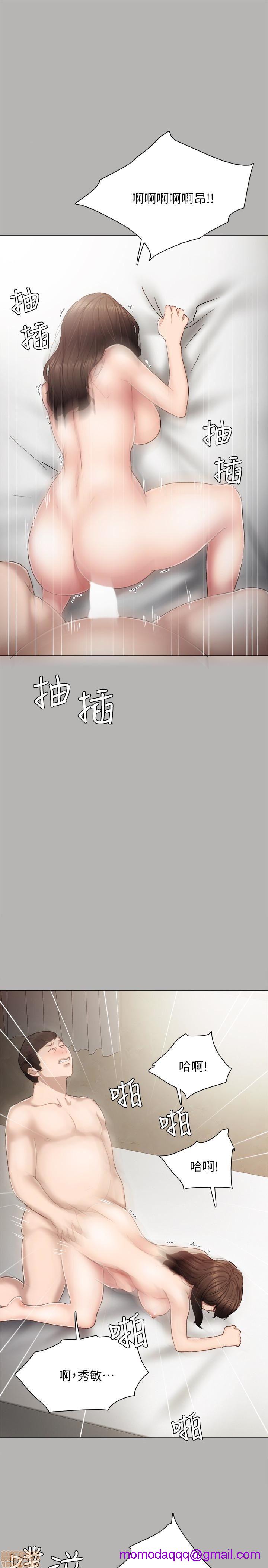 实习老师[h漫]韩漫全集-实习老师-第20話 24 无删减无遮挡章节图片 