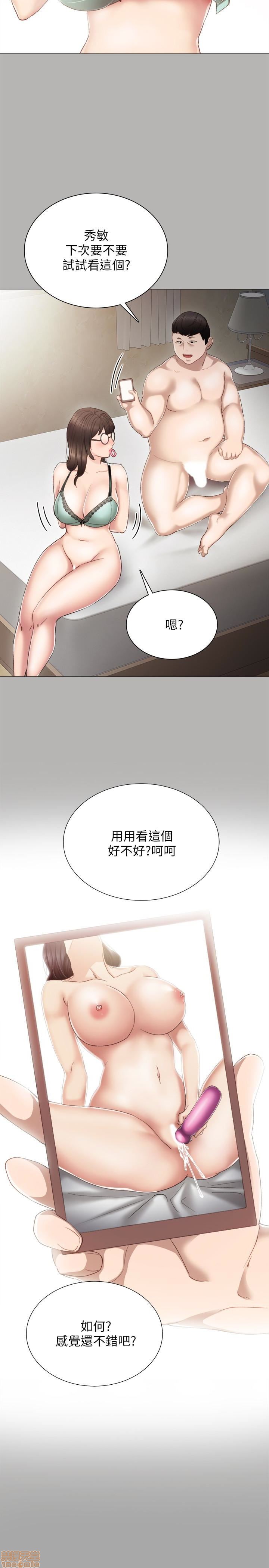 实习老师[h漫]韩漫全集-实习老师-第20話 24 无删减无遮挡章节图片 
