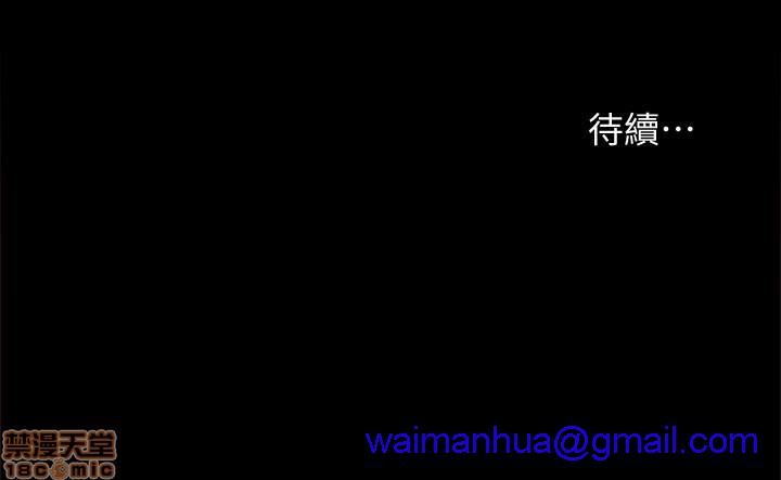 实习老师[h漫]韩漫全集-实习老师-第20話 24 无删减无遮挡章节图片 