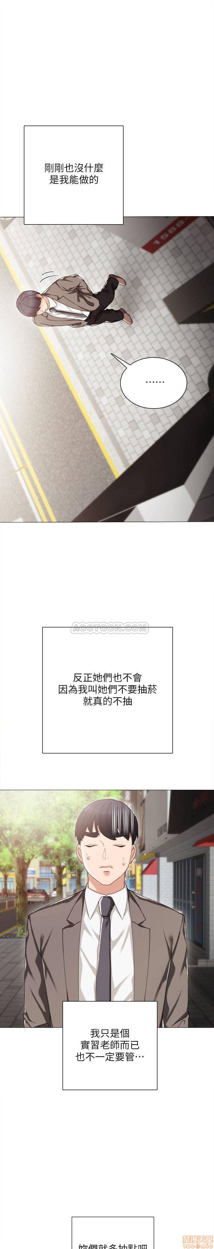 实习老师[h漫]韩漫全集-实习老师-第21話 25 无删减无遮挡章节图片 