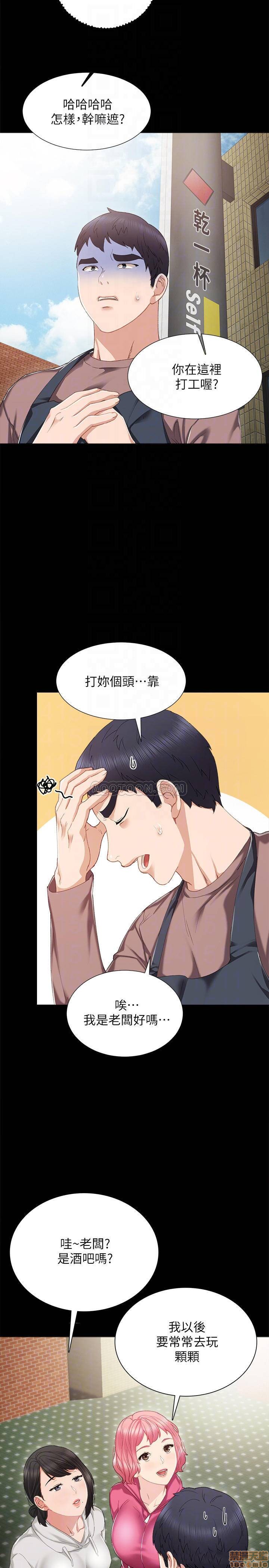 实习老师[h漫]韩漫全集-实习老师-第21話 25 无删减无遮挡章节图片 