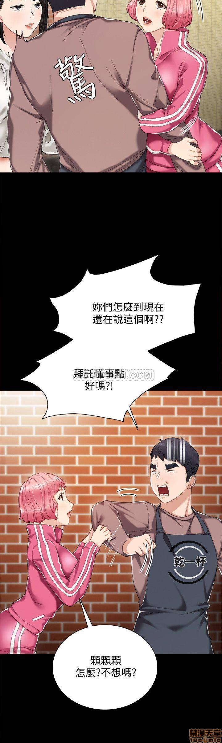 实习老师[h漫]韩漫全集-实习老师-第21話 25 无删减无遮挡章节图片 