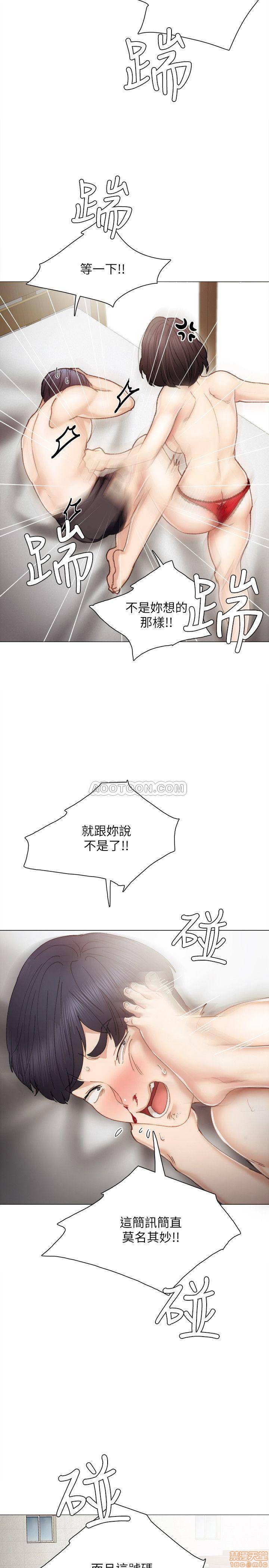 实习老师[h漫]韩漫全集-实习老师-第21話 25 无删减无遮挡章节图片 