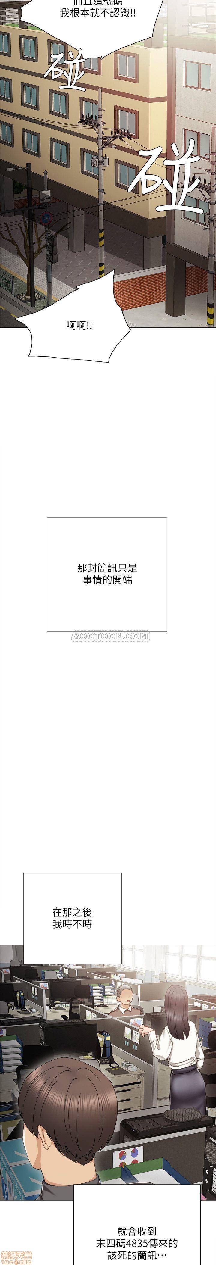 实习老师[h漫]韩漫全集-实习老师-第21話 25 无删减无遮挡章节图片 
