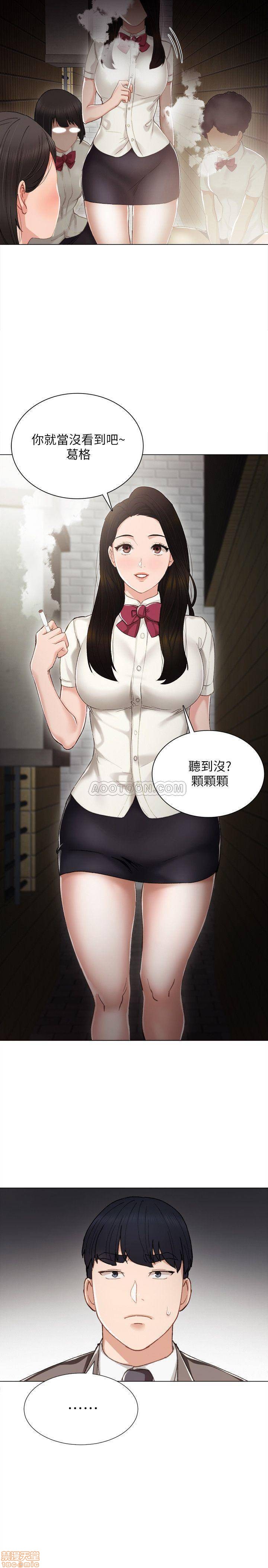 实习老师[h漫]韩漫全集-实习老师-第21話 25 无删减无遮挡章节图片 