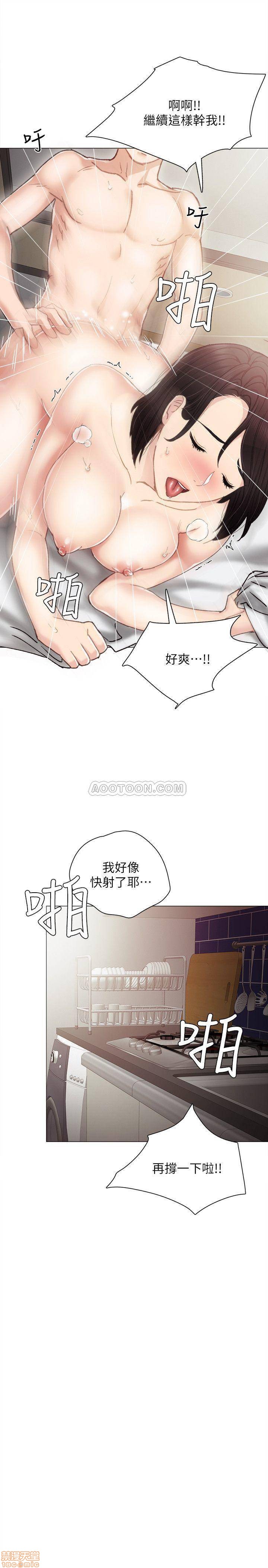 实习老师[h漫]韩漫全集-实习老师-第21話 25 无删减无遮挡章节图片 