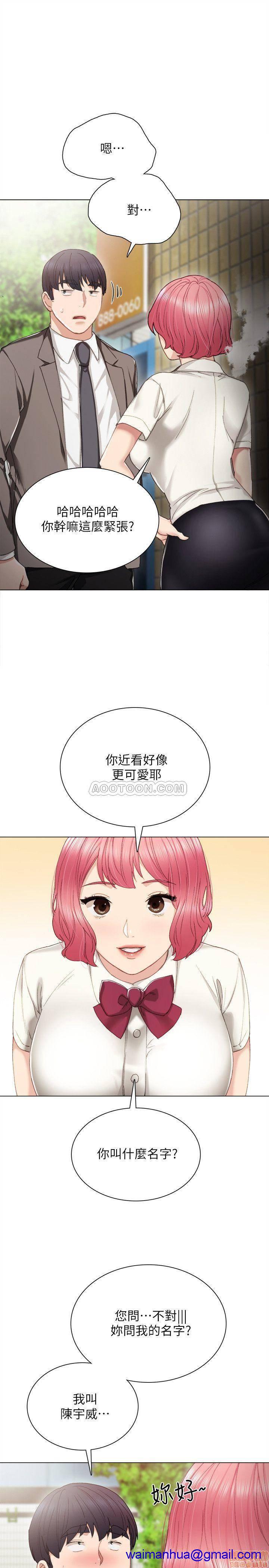 实习老师[h漫]韩漫全集-实习老师-第21話 25 无删减无遮挡章节图片 