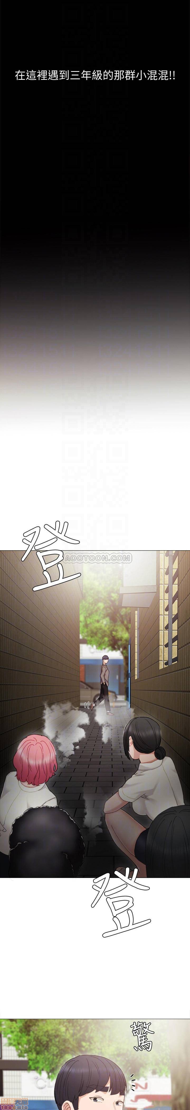 实习老师[h漫]韩漫全集-实习老师-第21話 25 无删减无遮挡章节图片 