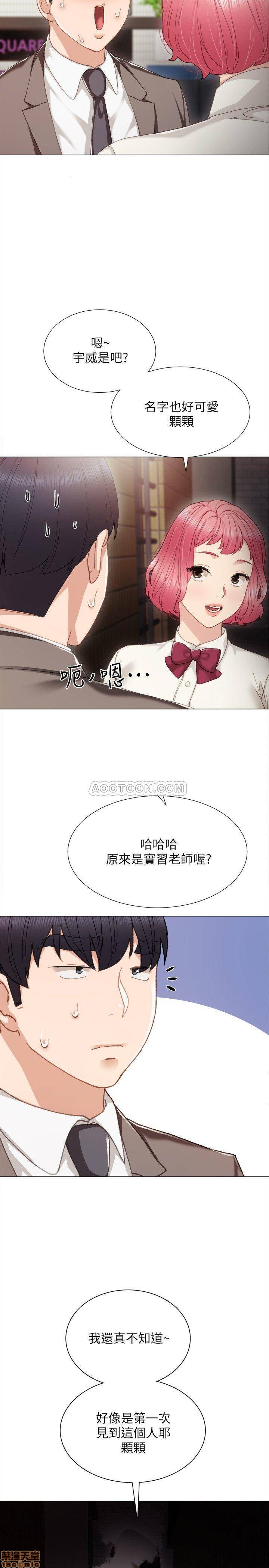 实习老师[h漫]韩漫全集-实习老师-第21話 25 无删减无遮挡章节图片 