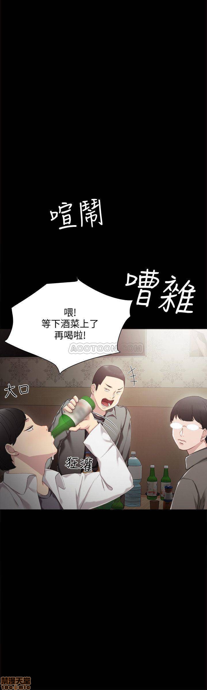 实习老师[h漫]韩漫全集-实习老师-第22話 26 无删减无遮挡章节图片 