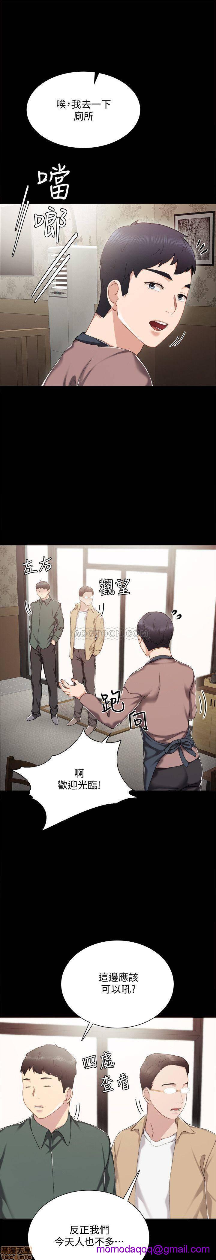 实习老师[h漫]韩漫全集-实习老师-第22話 26 无删减无遮挡章节图片 