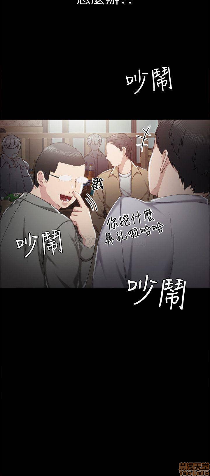 实习老师[h漫]韩漫全集-实习老师-第22話 26 无删减无遮挡章节图片 