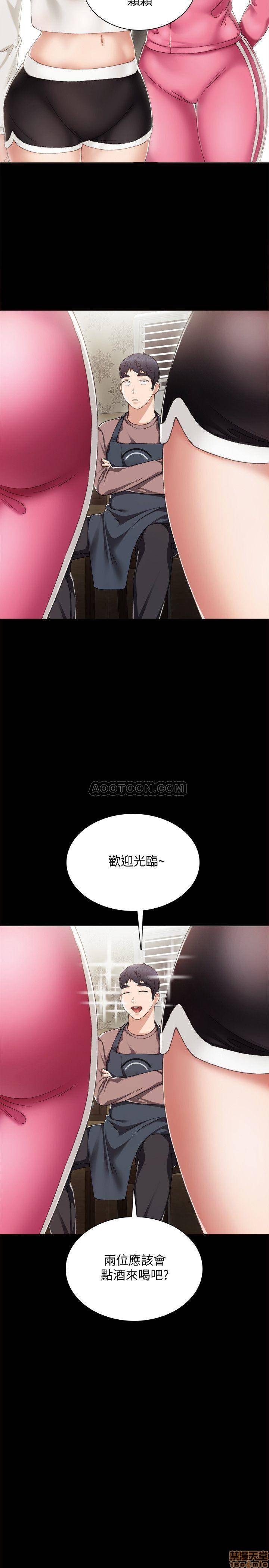 实习老师[h漫]韩漫全集-实习老师-第22話 26 无删减无遮挡章节图片 
