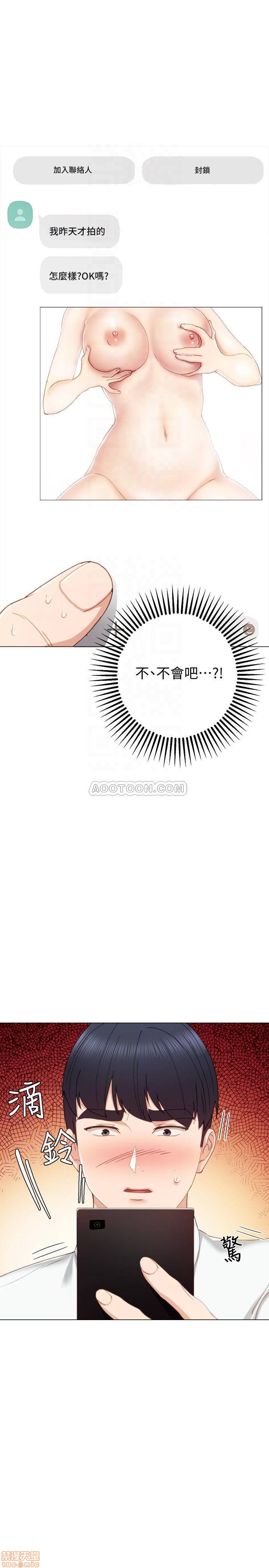 实习老师[h漫]韩漫全集-实习老师-第22話 26 无删减无遮挡章节图片 