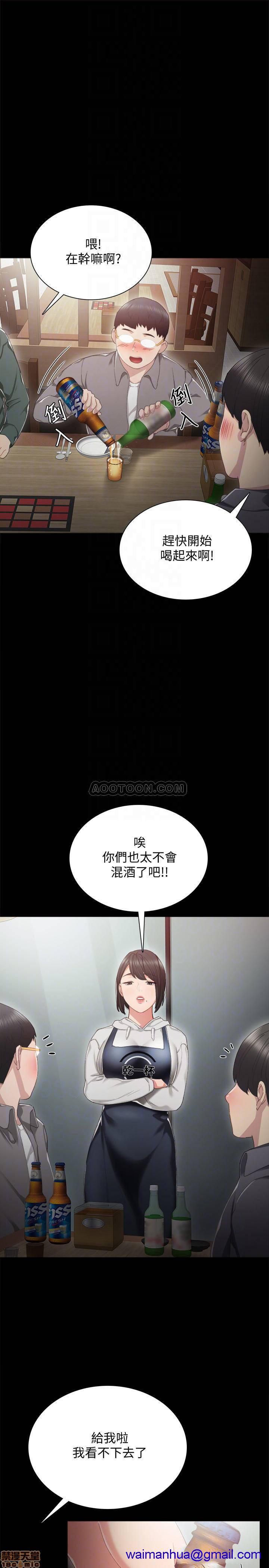 实习老师[h漫]韩漫全集-实习老师-第23話 27 无删减无遮挡章节图片 