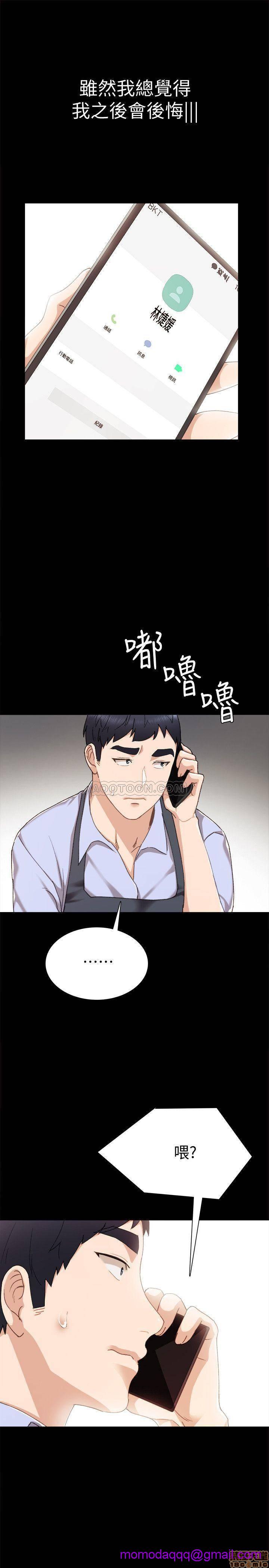 实习老师[h漫]韩漫全集-实习老师-第23話 27 无删减无遮挡章节图片 