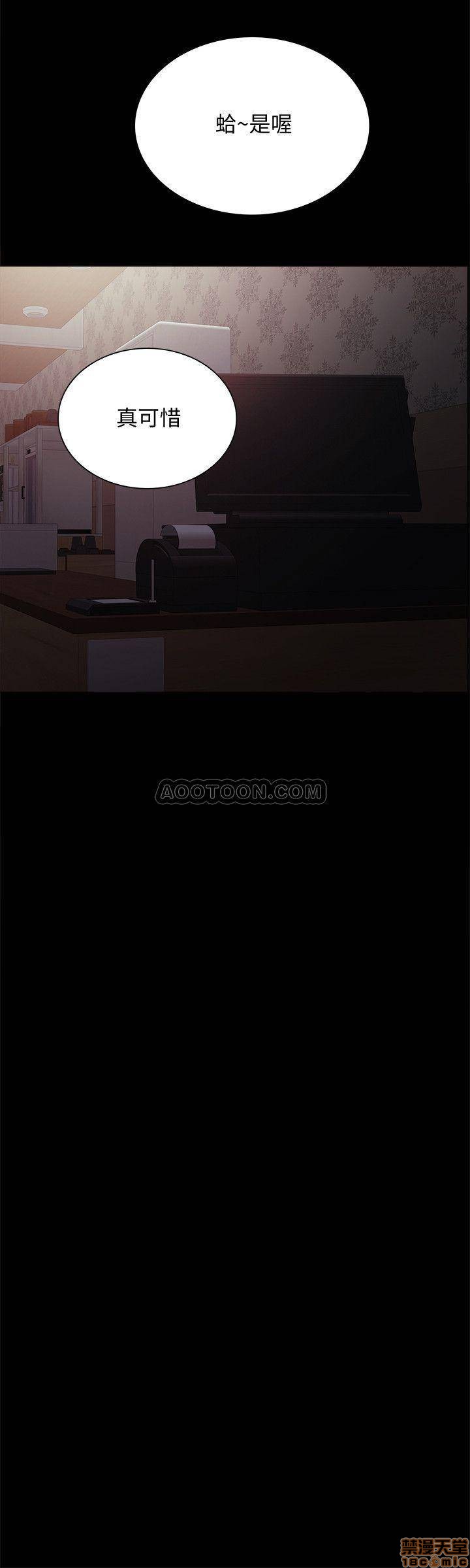实习老师[h漫]韩漫全集-实习老师-第23話 27 无删减无遮挡章节图片 