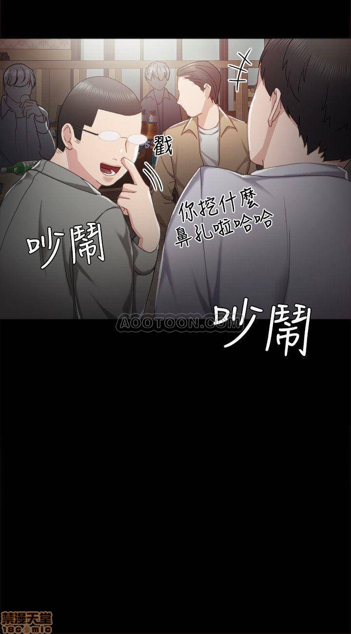 实习老师[h漫]韩漫全集-实习老师-第23話 27 无删减无遮挡章节图片 