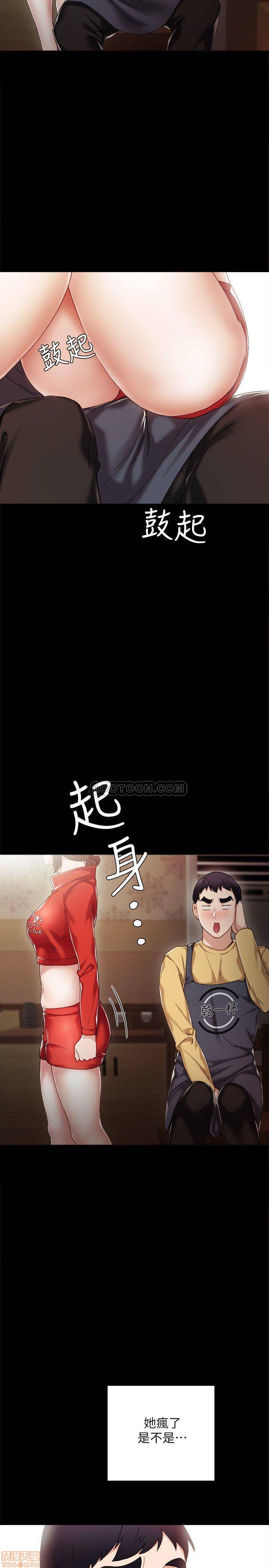 实习老师[h漫]韩漫全集-实习老师-第24話 28 无删减无遮挡章节图片 