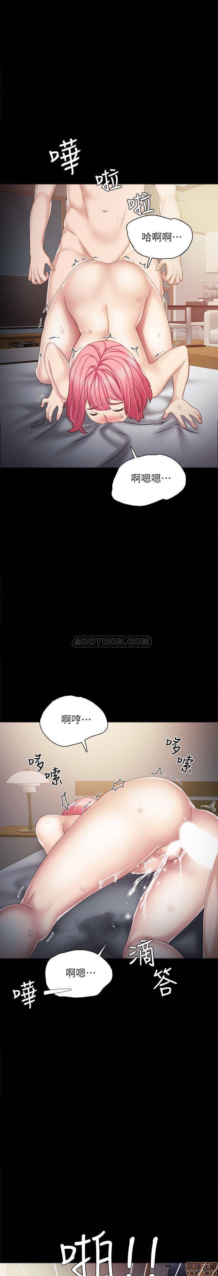 实习老师[h漫]韩漫全集-实习老师-第26話 30 无删减无遮挡章节图片 