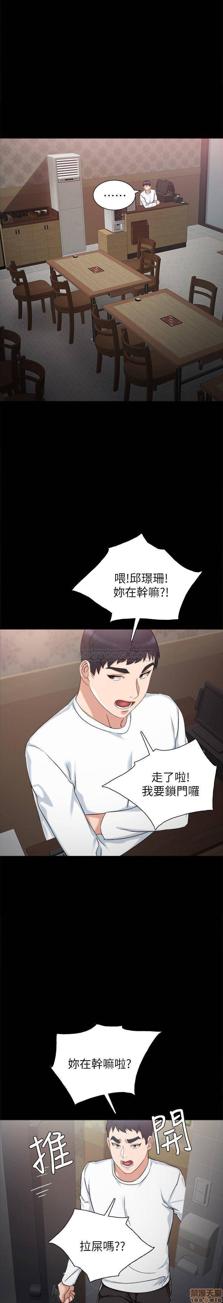 实习老师[h漫]韩漫全集-实习老师-第27話 31 无删减无遮挡章节图片 