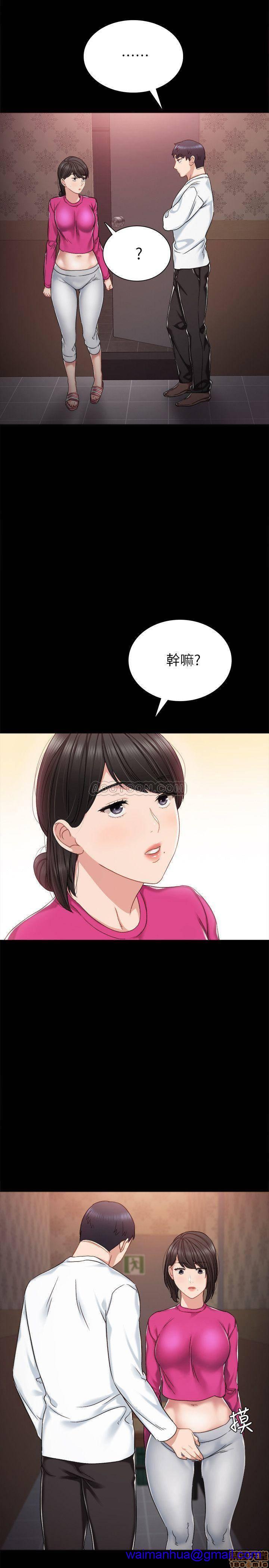 实习老师[h漫]韩漫全集-实习老师-第27話 31 无删减无遮挡章节图片 