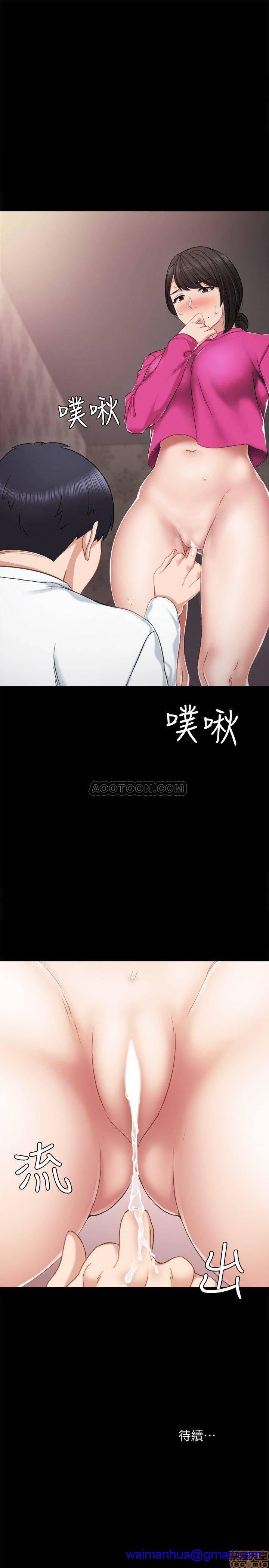 实习老师[h漫]韩漫全集-实习老师-第27話 31 无删减无遮挡章节图片 